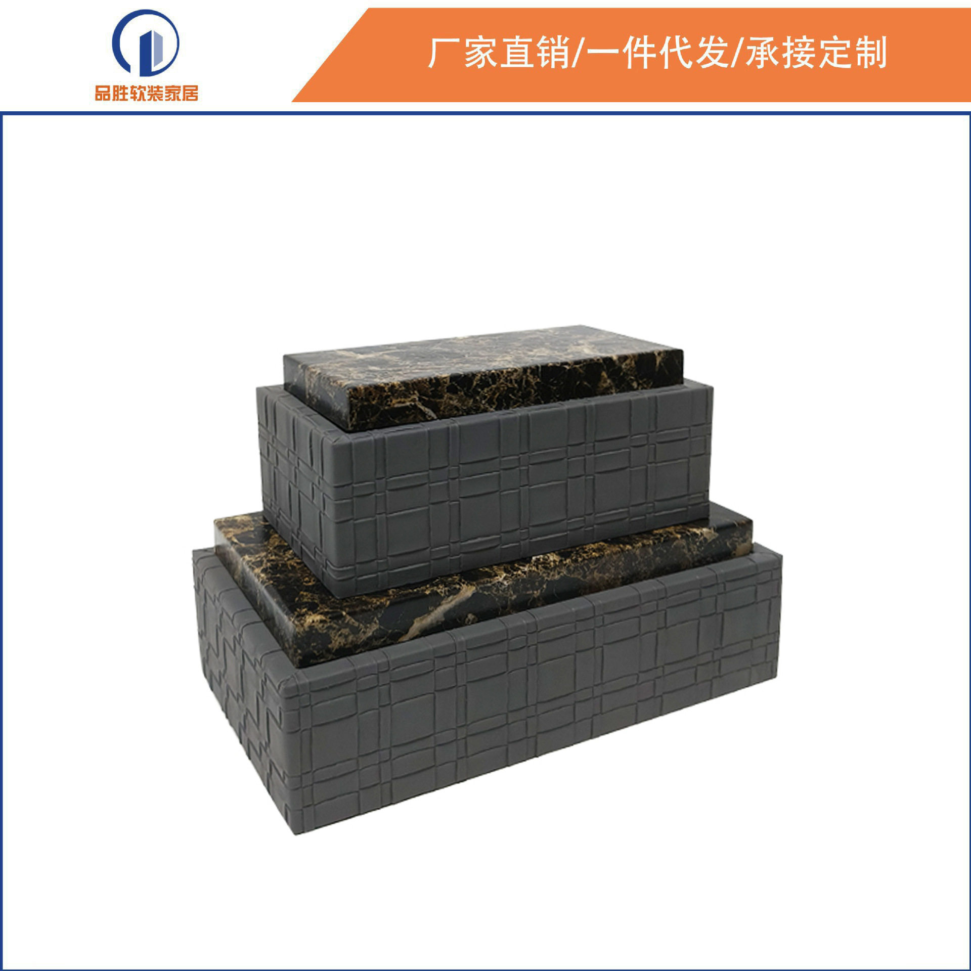 现代轻奢木质大理石皮革纹创意首饰收纳盒样板间别墅梳妆台储物盒