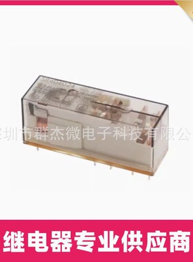 TE泰科安全继电器 SR4D4024  2开2闭 10脚 24VDC