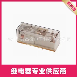 TE泰科安全继电器 SR4D4024  2开2闭 10脚 24VDC