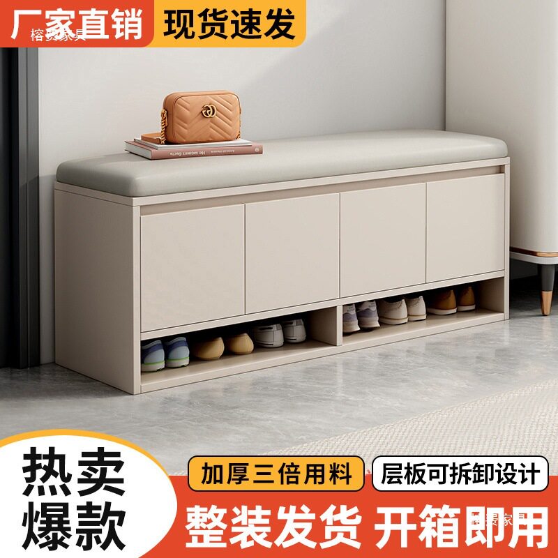 换鞋凳门口可坐入户鞋柜鞋架进门穿鞋凳轻奢带软包小户型一体鞋柜