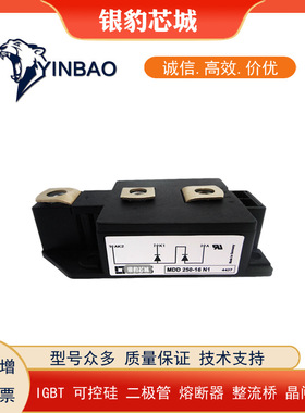 MDD275-30N3 MDD275-36N3 MDA275-30N3 MDA275-36N3原装二极管