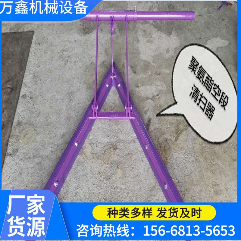 现货空段清扫器清扫器 V型刀头 卸料器聚氨酯副犁板 聚氨酯清扫器