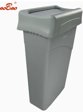 批发超宝80L免手动垃圾桶B-036C塑料收纳整理箱子储物贮藏箱