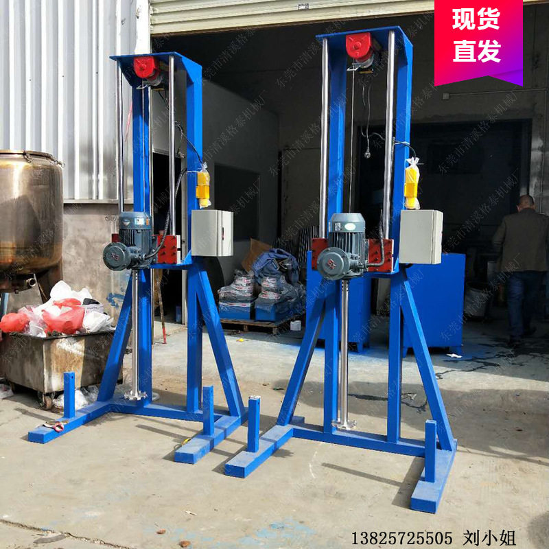 防爆高速剪切分散机色浆染料