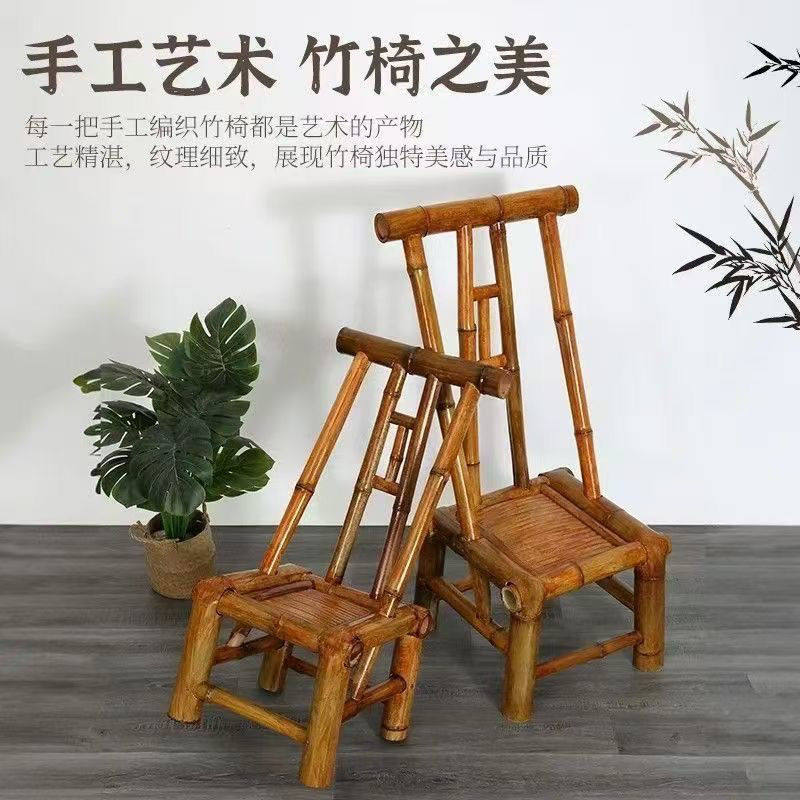 厂家直销传统靠背竹椅复古手工编织竹制椅明清老式茶几椅商铺餐椅