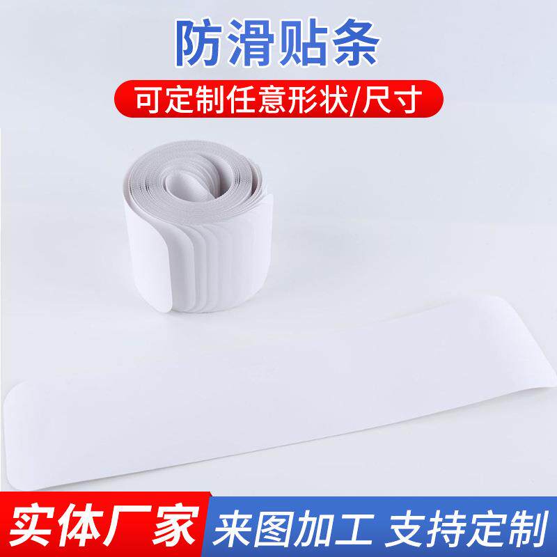 家用楼梯踏步防滑贴条木地板台阶防滑胶带透明防水卫生间高粘