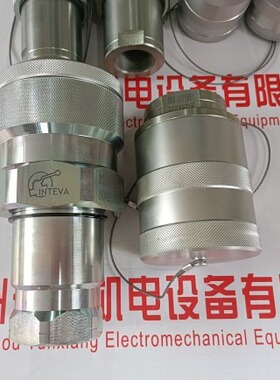 INTEVA因特威螺纹式快速接头101.21126BG   101.22126BG