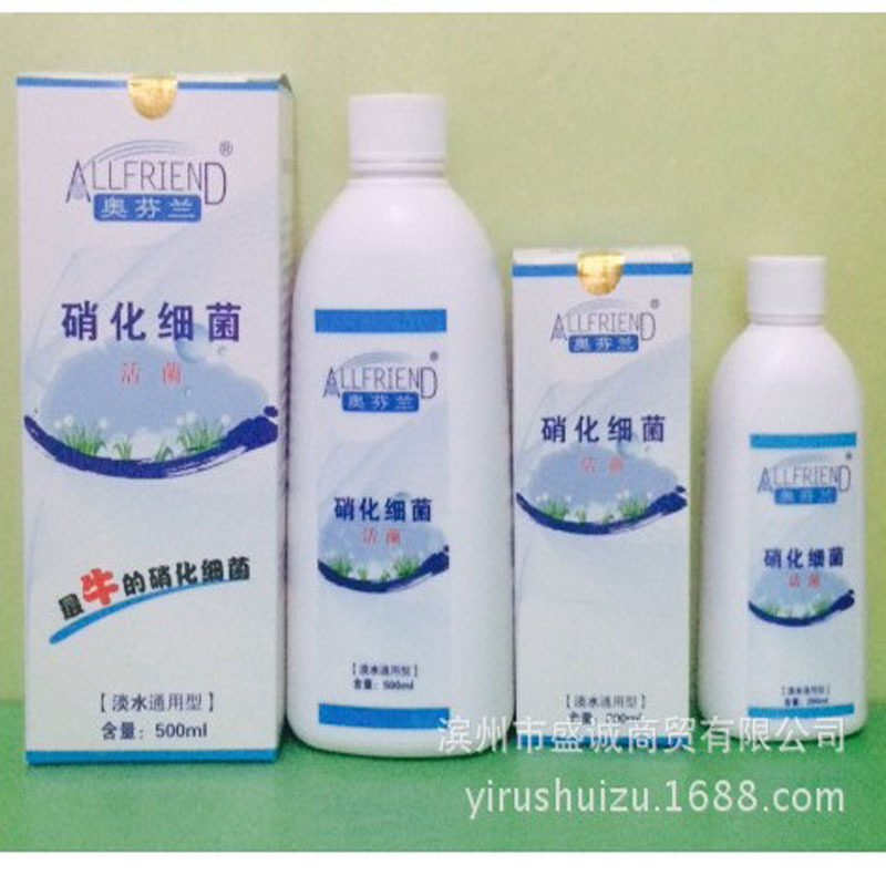 奥芬兰硝化细菌活菌淡水通用型海水型通用免换水剂5l