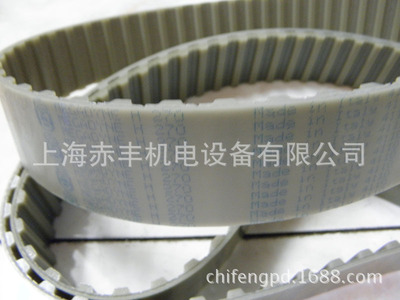 圆形齿同步带S8M1488/S8M1520/S8M1552/S8M1600/S8M1640