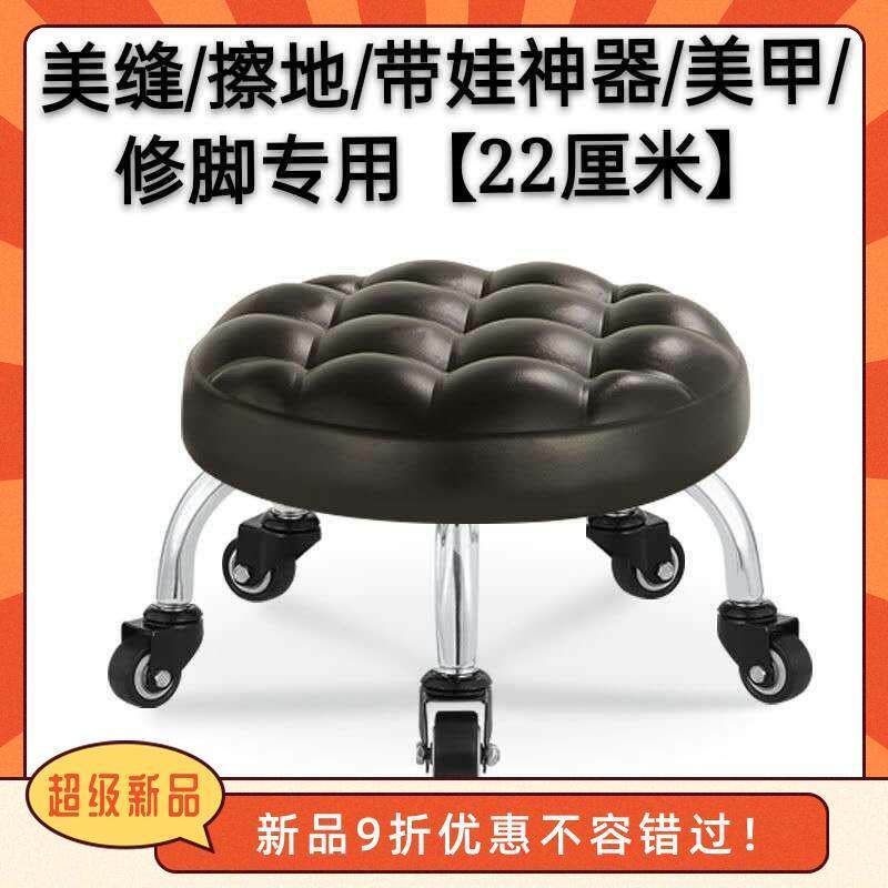 家用美缝凳子滑轮矮凳椅子儿童带娃学步凳旋转美甲修脚矮凳圆磊红