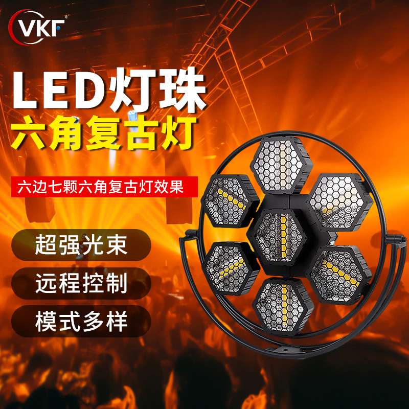 LED舞台复古背景灯酒吧KTV跑马灯闪光全彩效果灯声控氛围灯频闪灯