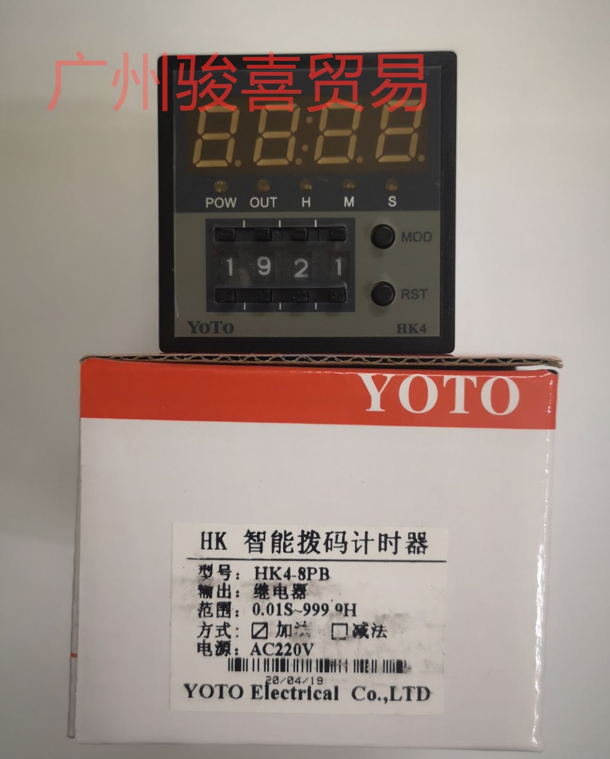 YOTO北崎HK4-8PB-8PBB-8PBC智能拨码数字计时器具有掉电记忆功能