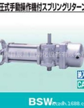 开滋KITA 阀门BSW-1/2/3/4