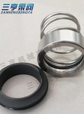 连成SLS泵用机械密封件M37G-65专用密封件AW材质水封现货