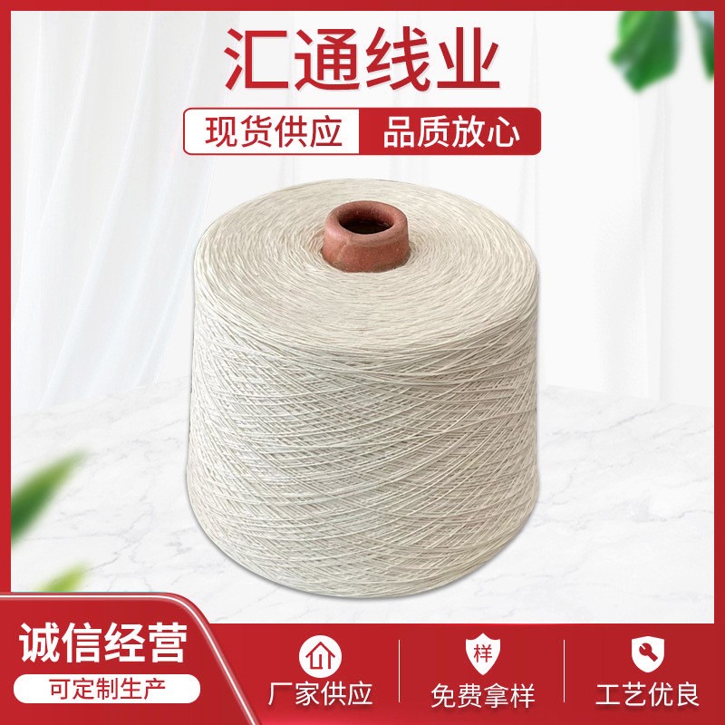 全棉线多股线缝包线布轮抛光轮缝纫线4 6 9 12 15股合股线