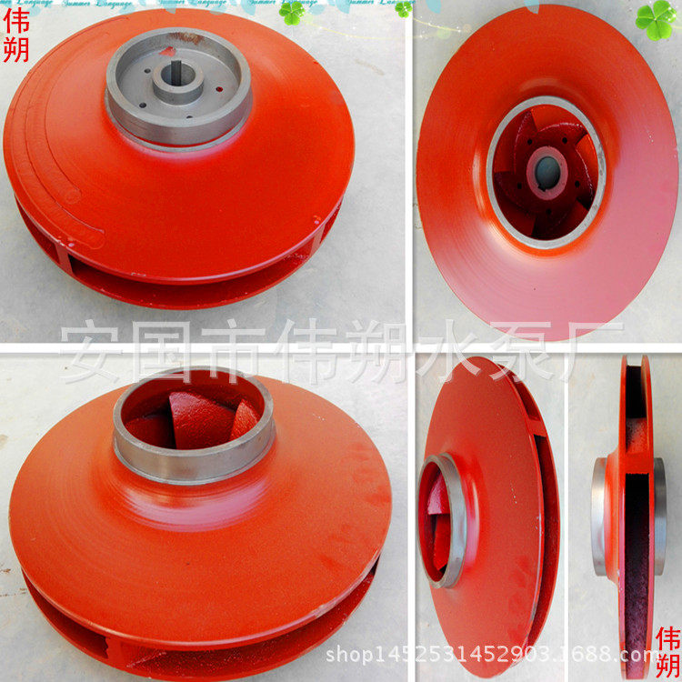 IS125-100-200型离心泵叶轮ISR125-100-200型热水泵叶轮水叶水轮