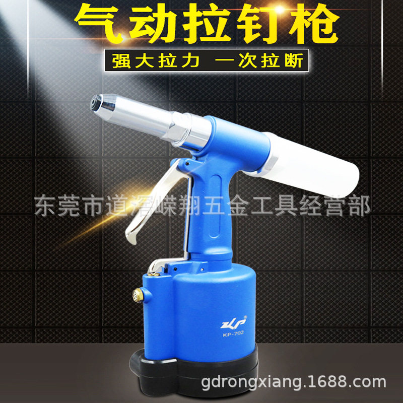 高宝液压气动拉铆枪工业级三爪式拉钉枪不锈钢抽芯铆钉枪铆接工具