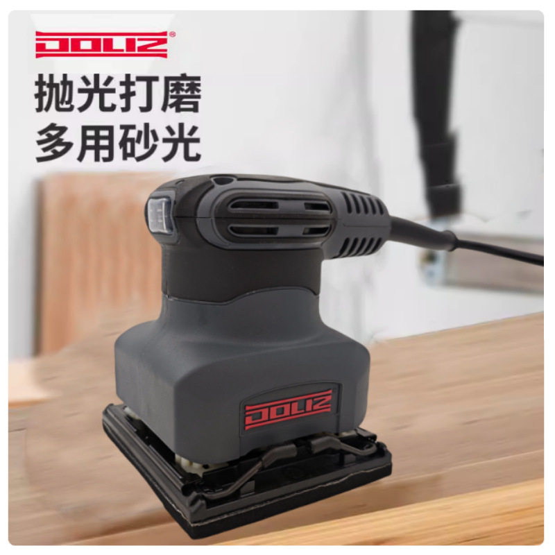 多利仕BA3260木工电动砂纸机平板砂光机家具打磨机木材抛光机工具