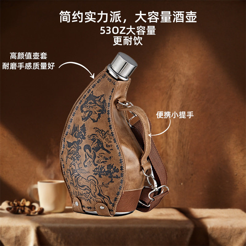 2026新款牛角高级小酒壶不锈钢大容量酒壶户外随身野炊酒瓶可定制