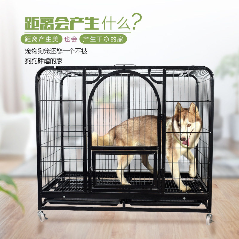 春夏厂家批发加粗金毛狗笼可拆卸哈士奇笼子 狗屋猫别墅宠物窝