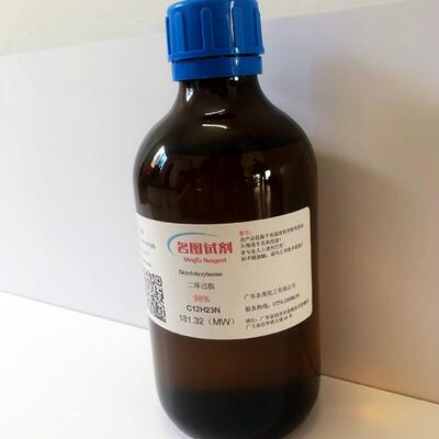 拉坦前列素130209-82-4纯度98%25mg100mg/瓶直发