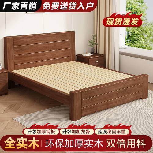 经济型新中式实木床出租房用
