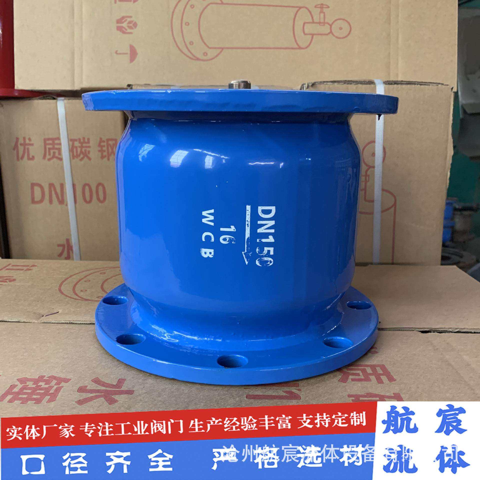 供应HC41X消声止回阀法兰止回阀钢体止回阀静音止回阀