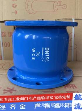 供应HC41X消声止回阀法兰止回阀钢体止回阀静音止回阀