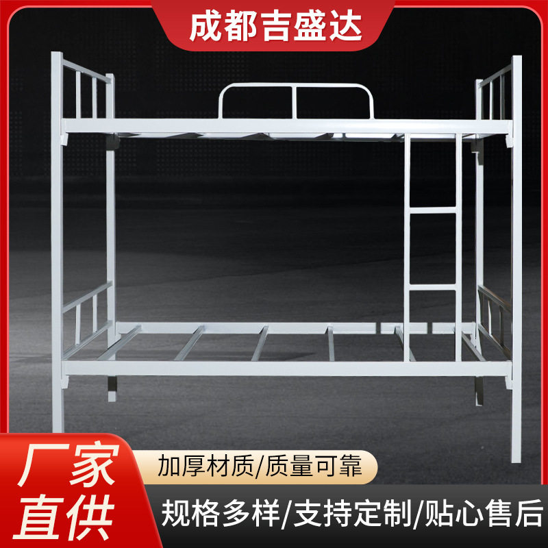 双层铁床上下铁架高低床工厂工地员工宿舍上下铺铁架床简约风加厚