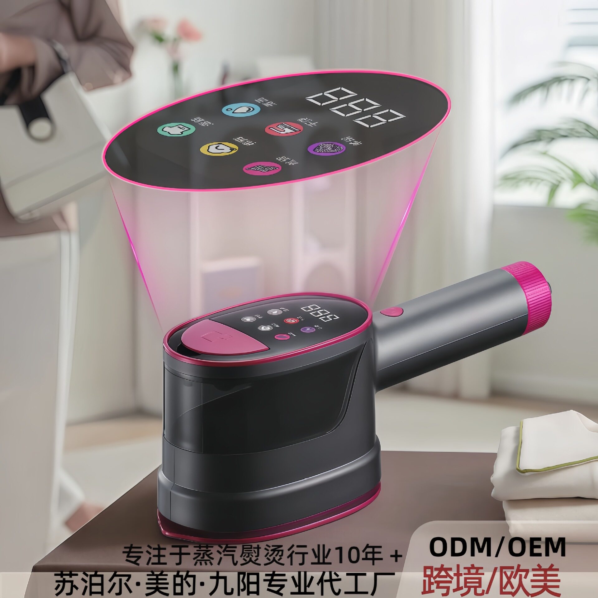 跨境新款彩屏电加热智能手持挂烫机迷你家用熨烫机电熨斗便携式