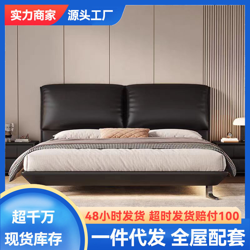 轻奢现代真皮软包双人婚床