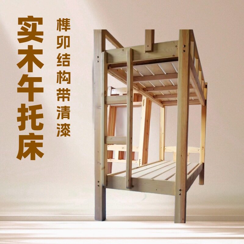上下床现货双层实木员工宿舍松木学生高低铺架子优质床现代简约
