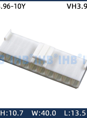 VH3.96-10Y间距直插直针白色180°可染色尼龙耐高温插脚连接器