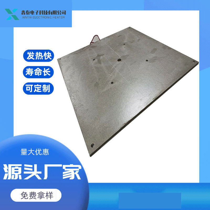 工厂直供铝板加热板 层压加热板 适用各类层压机 硫化机加热