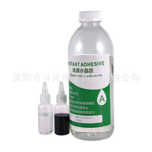 批发化验室PCB水晶胶金相水晶胶切片水晶胶 实验室水晶胶质量好