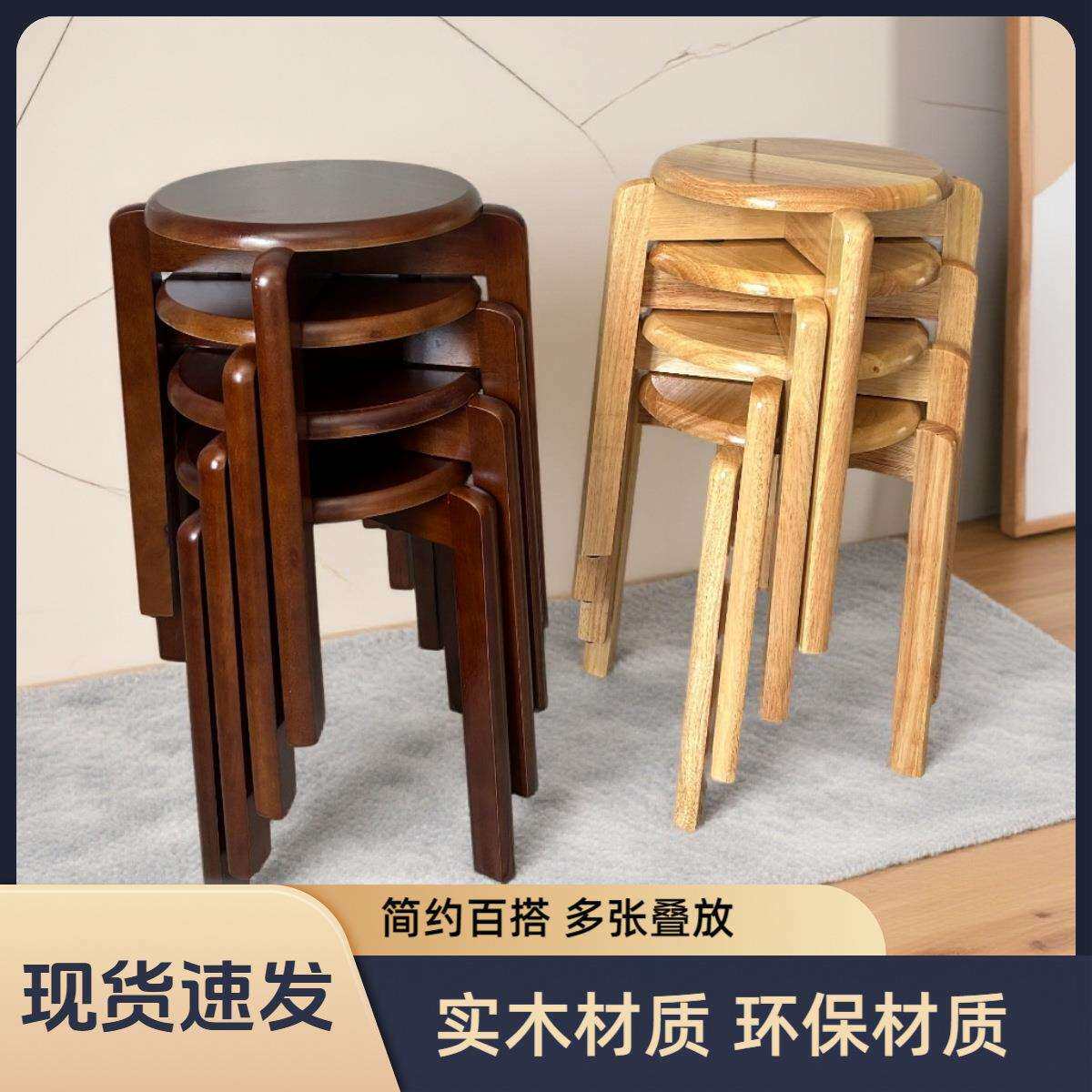 工厂实木圆凳子家用客厅板凳餐桌凳原木餐桌凳木头凳子餐厅可叠凳