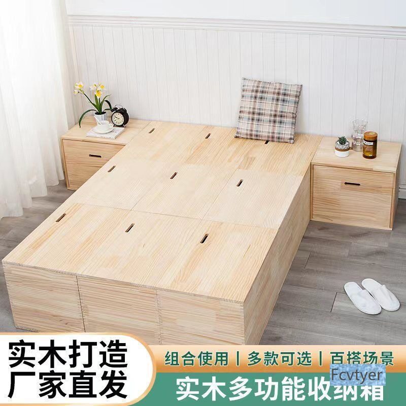 米澳拉卧室地台木箱子飘窗收纳等榻榻米箱体床实木拼床储物箱柜批
