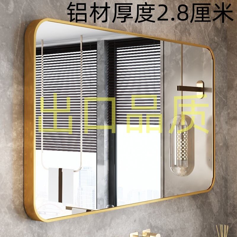 长方形镜子梳妆镜奢侈风镜子免打孔壁挂贴墙铝合金浴室镜子挂墙镜