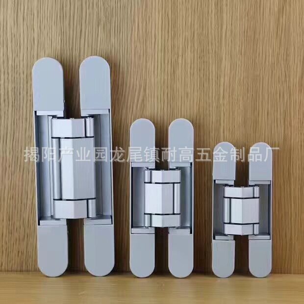 隐形门暗藏十字铰链 180度折叠门合页 木门合叶 177*28重型门铰链