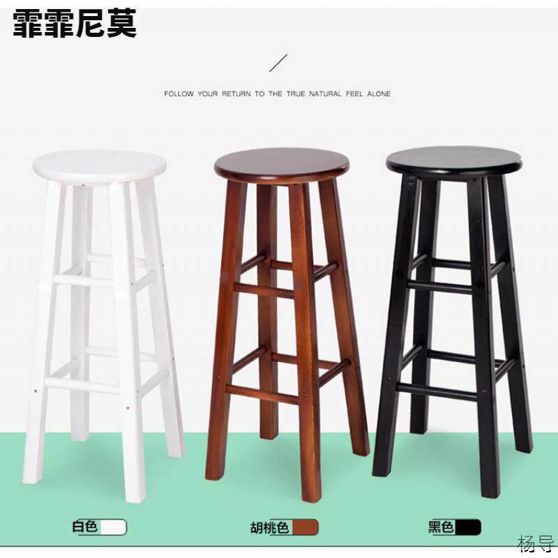 实木吧椅黑白巴凳橡木梯凳高脚吧凳实木凳子复古酒吧椅时尚凳