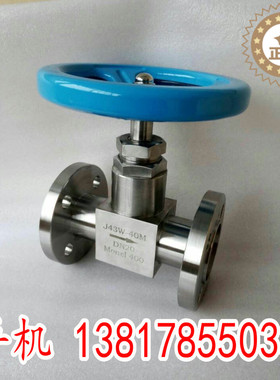 J41Y-900LB蒙乃尔NO4400截止阀 蒸汽高压闸阀DN20 25 50