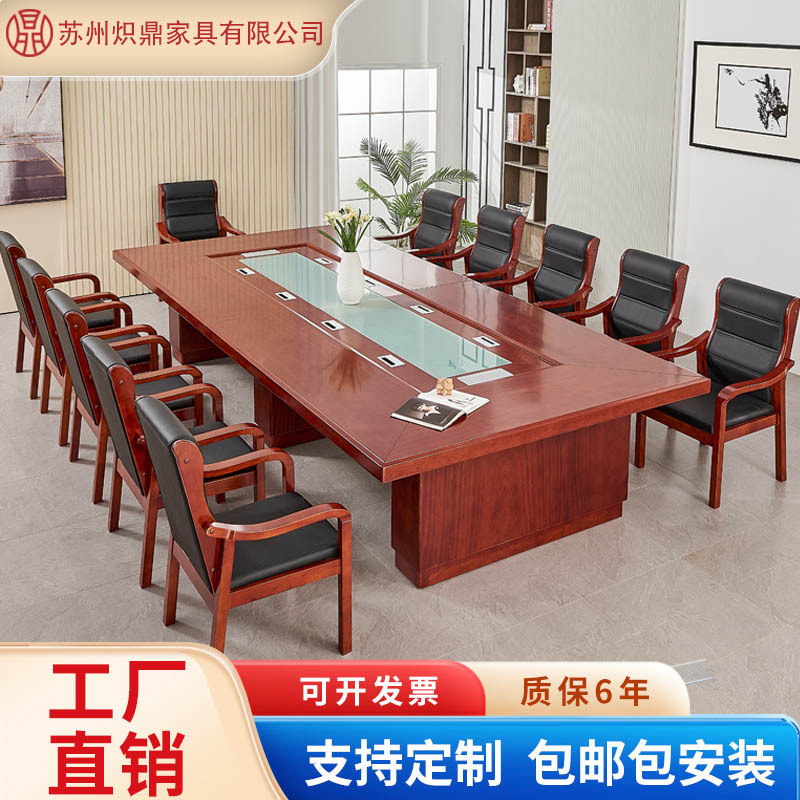 新中式油漆实木皮方形会议桌椅