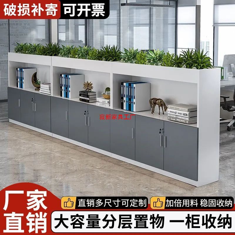 办公室多功能柜子木质文件柜隔断办公桌矮柜资料边柜侧收纳储物柜