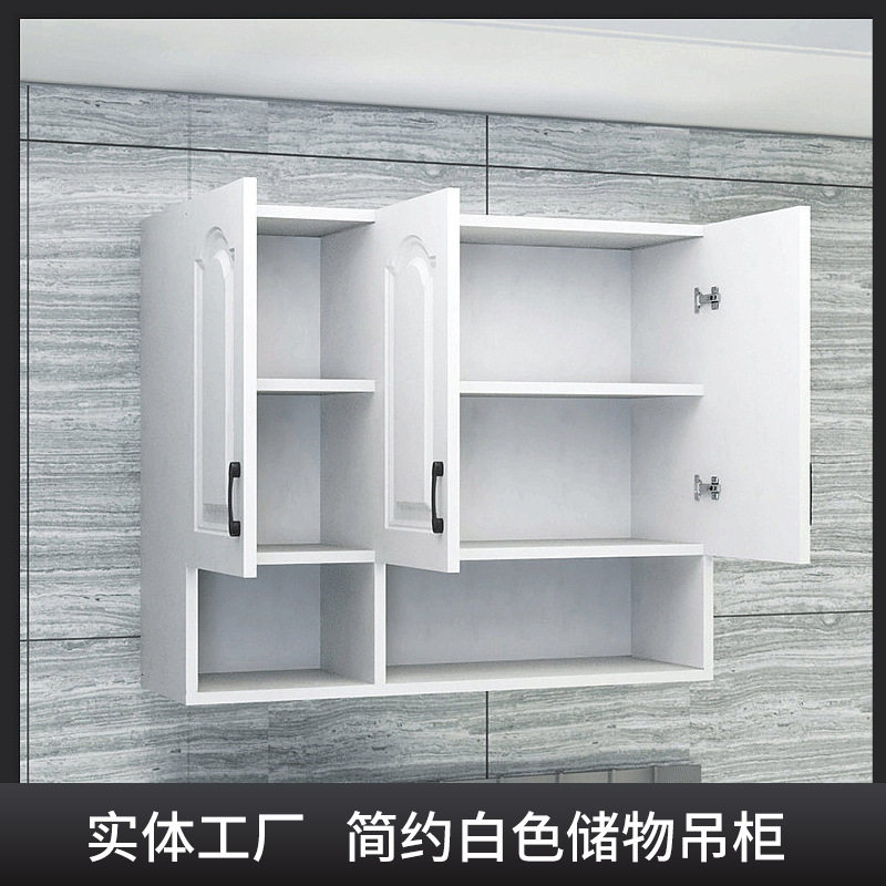 台面柜 洗漱台组合浴室阳台简约吊柜 白色美式储物一体式吊柜
