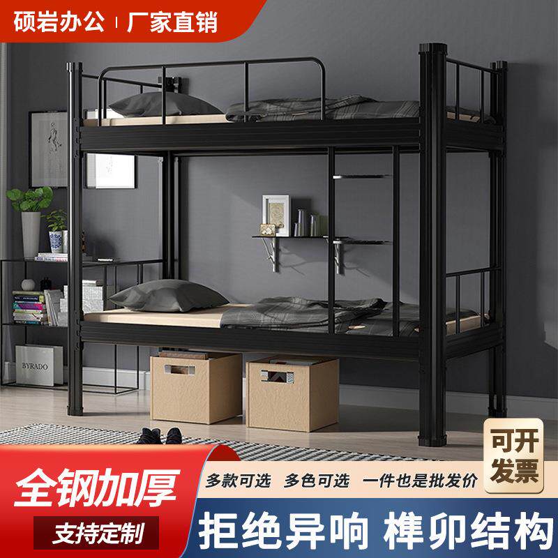 上下铺双层床员工宿舍高低床学校寝室铁艺床高低床带床下柜型材床