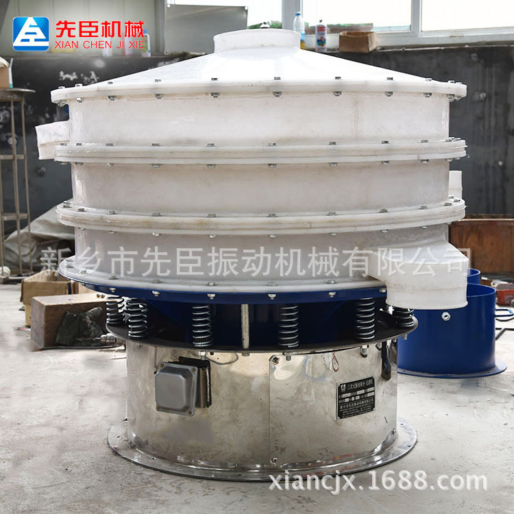 pc弹力球振动筛说明 树脂粉聚氟乙烯颗粒筛选机 塑料震动筛