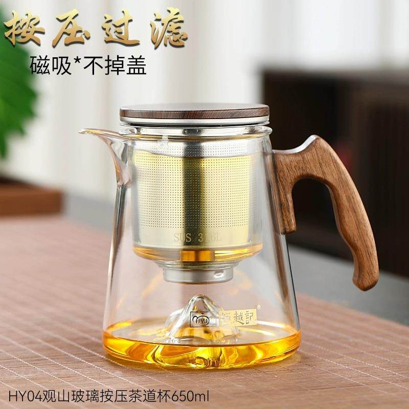 恒越记玻璃按压无杆滤茶式飘逸杯茶水分离泡茶杯磁吸茶壶家用茶具