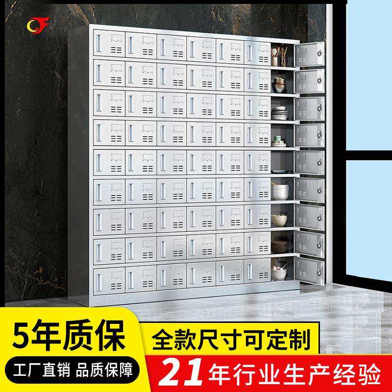 304不锈钢碗柜学校餐厅餐具柜员工食堂餐盘柜多门饭盒储物柜带锁