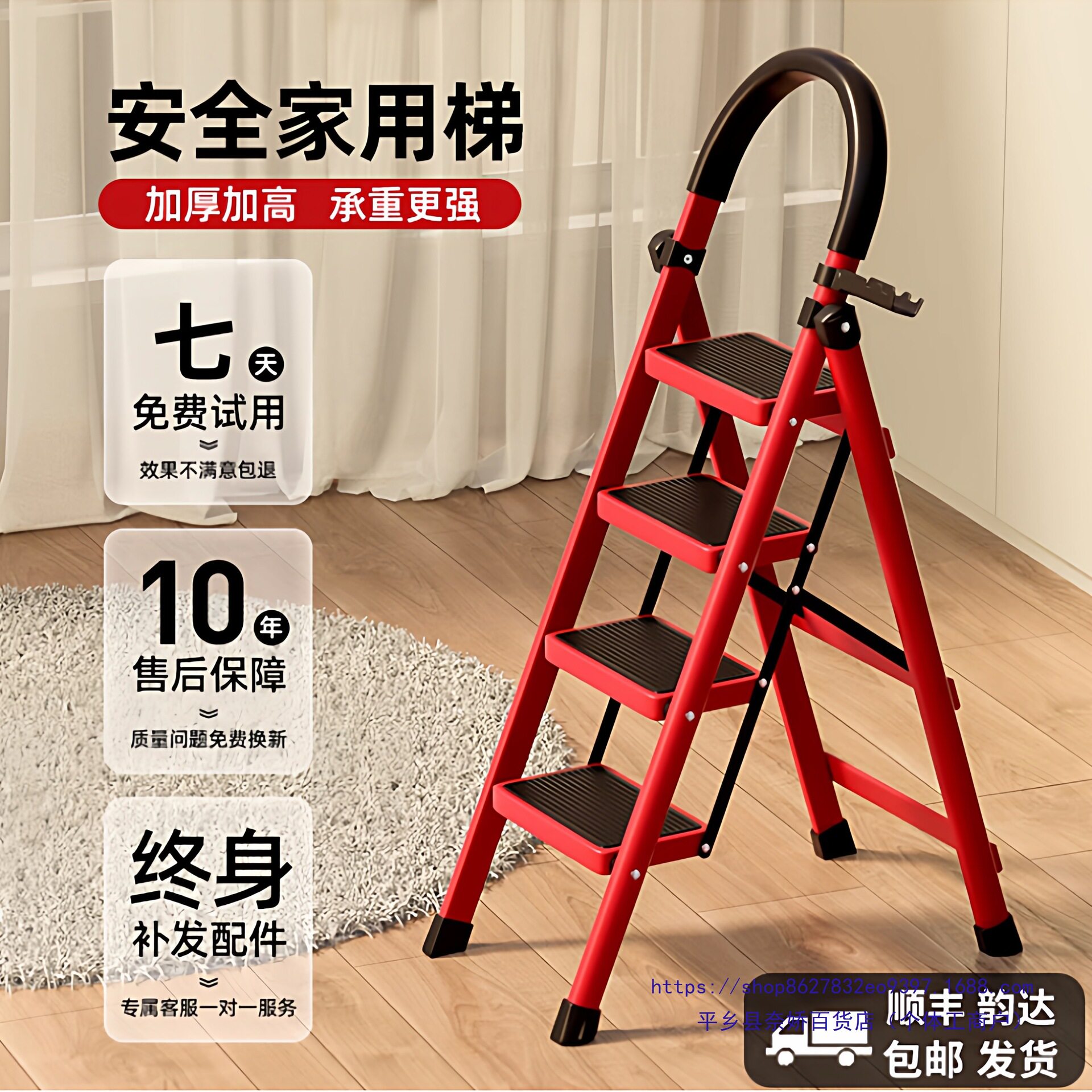 梯子家用人字梯折叠梯伸缩四步爬梯多功能楼梯铝合金加厚乔迁步梯