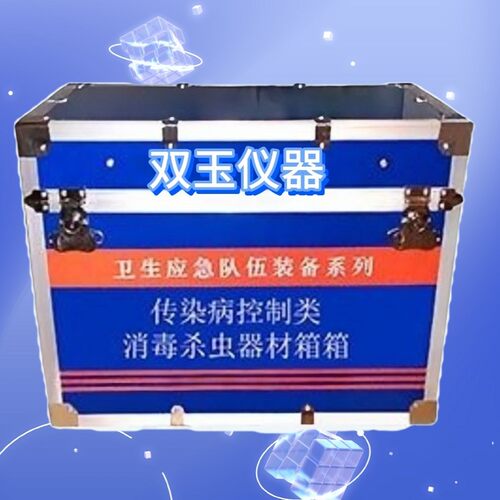 食品细菌快检箱